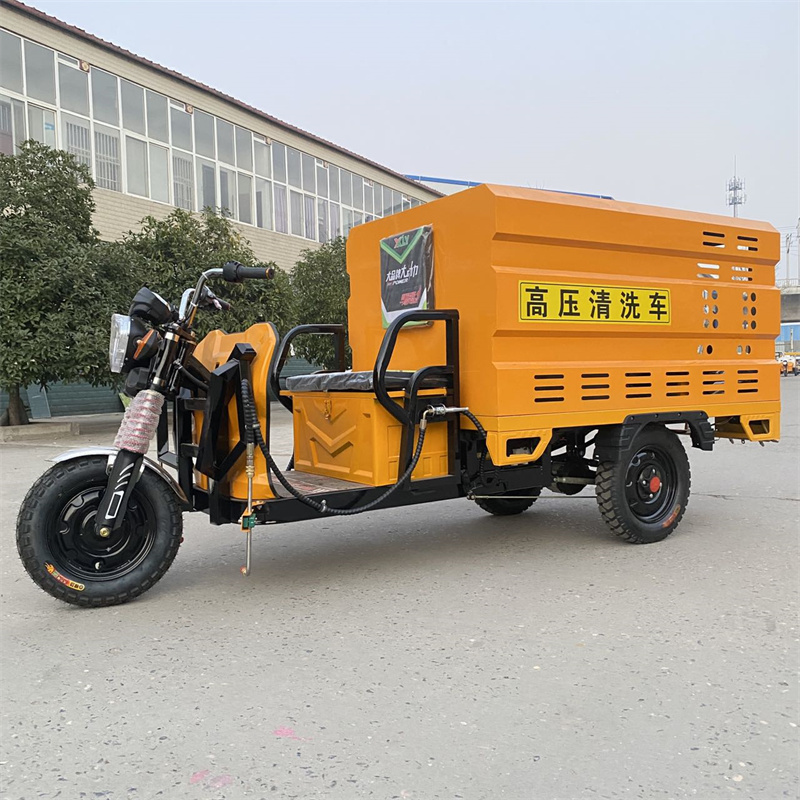 鹤壁电动三轮高压冲洗车CX600