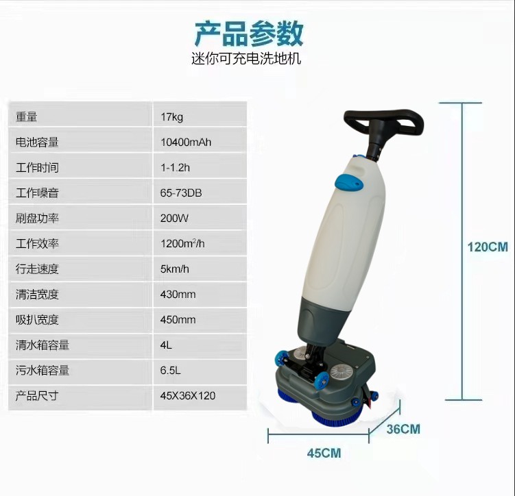 鹤壁推荐几款深受欢迎好评的扫地机